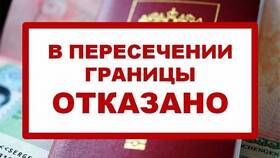 Программа 