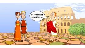 Происхождение термина 