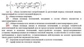 Расчетная сумма: что это в Фаберлик