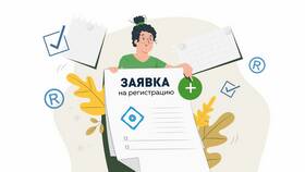 Роспатент: описание заявляемого обозначения 571 - что это такое в Фаберлик