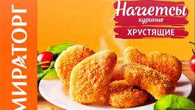 Сколько стоят наггетсы в Чижике в Фаберлик