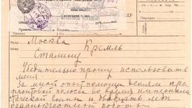 Телеграмма как юридический документ в Фаберлик