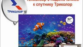 Триколор: что идет в эфире в Фаберлик