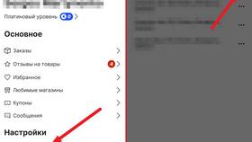 Зачем AliExpress просит ввести паспортные данные в Фаберлик