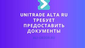 Зачем на AliExpress требуют паспортные данные в Фаберлик