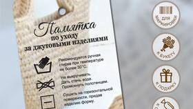 Зачем продают бирки от хлеба на Авито в Фаберлик