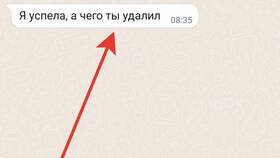 Значки уведомлений: что означают в Фаберлик