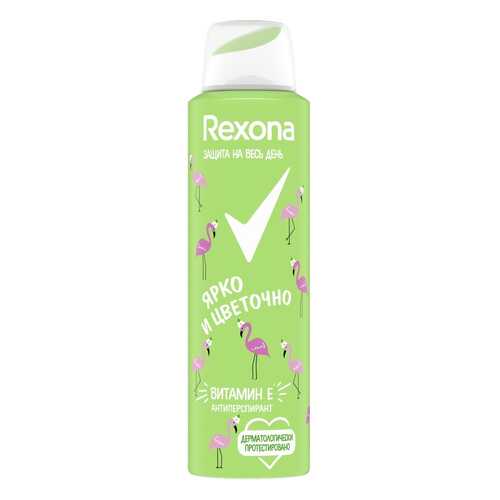 Антиперспирант Rexona аэрозоль Ярко и Цветочно 150 мл в Фаберлик