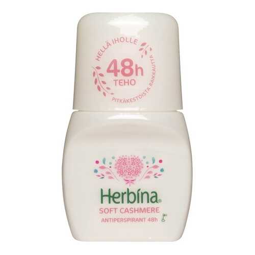 Дезодорант Herbina Soft Cashmere 50 мл в Фаберлик
