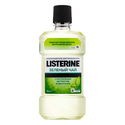 Ополаскиватель для рта Listerine Зеленый чай 250 мл в Фаберлик