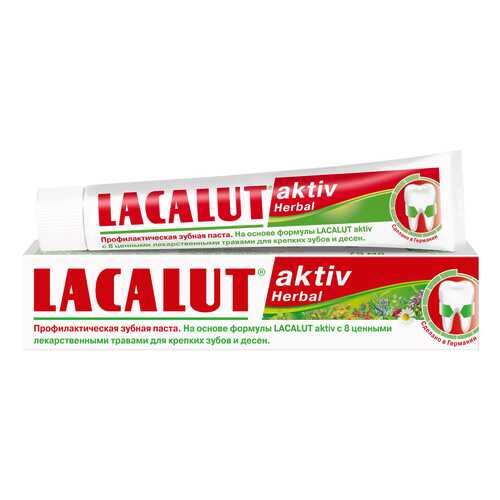 Зубная паста Lacalut Aktiv Herbal 50 мл в Фаберлик