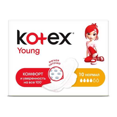 Kotex прокладки янг сетч нормал, 10 шт. в Фаберлик