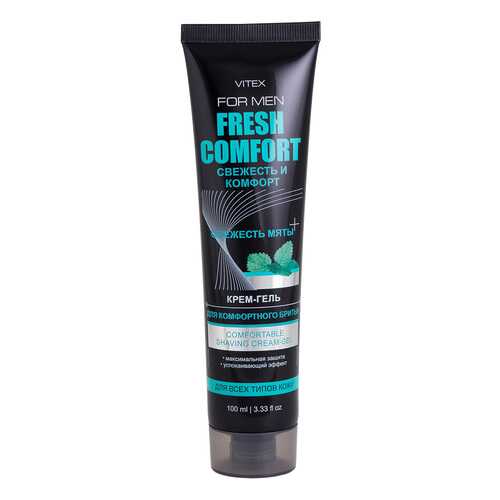 Гель для бритья Витэкс For Men Fresh Comfort 100 мл в Фаберлик
