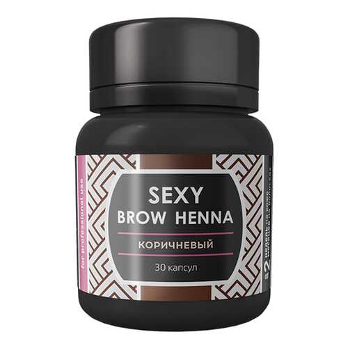 Краска для бровей Sexy Brow Henna Коричневый 6 г в Фаберлик