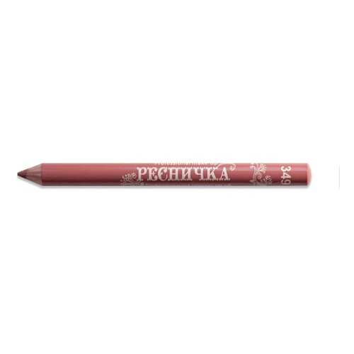 Карандаш для губ Ресничка тон 349 в Фаберлик