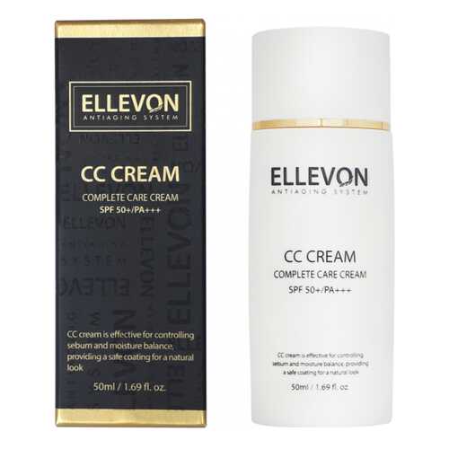 CC средство Ellevon SPF 50+/PA+++ в Фаберлик