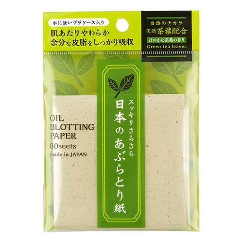 Матирующие салфетки Ishihara Oil Blotting Paper 80 шт. в Фаберлик