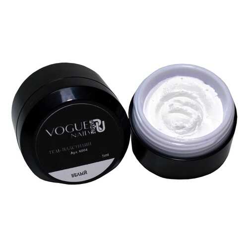 Гель-пластилин Vogue Nails 4D, белый в Фаберлик