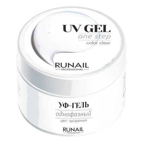 Однофазный УФ-гель RuNail Professional 3443 (цвет: Прозрачный), 15 г в Фаберлик