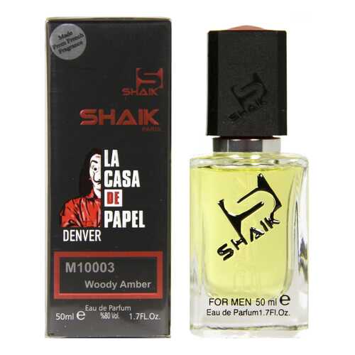 Парфюмерная вода Shaik №10003 La Casa De Papel Denver Men 50 мл в Фаберлик