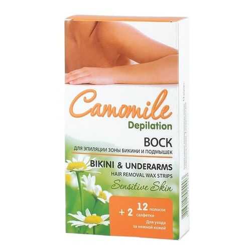 Воск для депиляции бикини и подмышек Camomile Depilation в Фаберлик