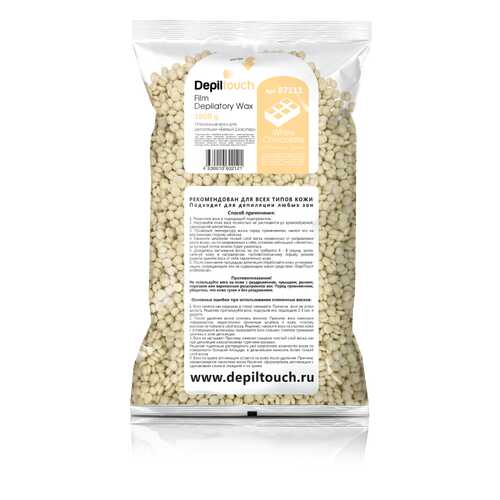 Воск для депиляции пленочный Depiltouch Film Depilatory Wax White Chocolate 1000 гр в Фаберлик