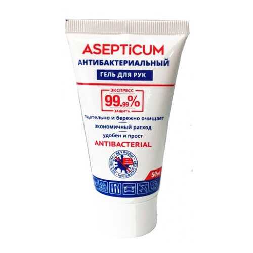 Антибактериальный гель для рук Asepticum 99,9% защита 50 мл в Фаберлик