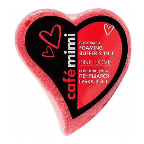 Гель для душа Cafe mimiPinl Love 60 г в Фаберлик