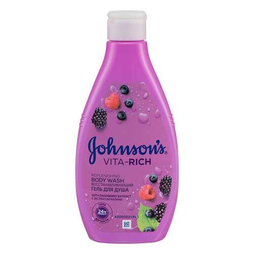 Гель для душа Johnson`s с экстрактом малины c ароматом лесных ягод 250 мл в Фаберлик