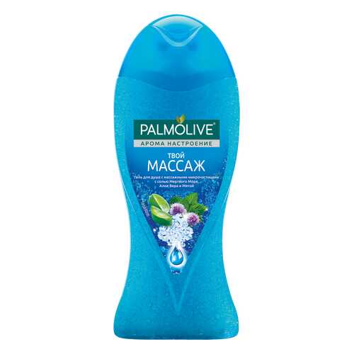 Гель для душа Palmolive Арома Настроение Твой Массаж 250 мл в Фаберлик