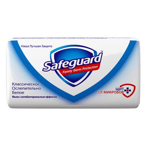 Косметическое мыло Safeguard 81540421 в Фаберлик
