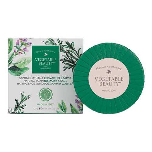 Косметическое мыло Vegetable Beauty Розмарин и шалфей 100 г в Фаберлик