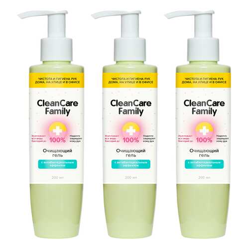 Набор очищающих гелей для рук с антибактериальным эффектом CleanCare Family, 3 шт*200 мл в Фаберлик