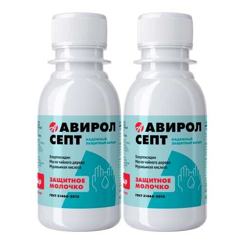 Защитное молочко для рук АвиролСепт с хлоргексидином с антисептич. эффектом 2шт в Фаберлик