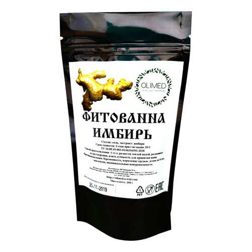 Фитованна Имбирь OLIMED, 200г в Фаберлик