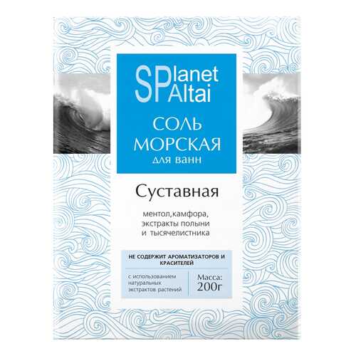 Соль для ванн Planet Spa Altai Суставная 200 г в Фаберлик