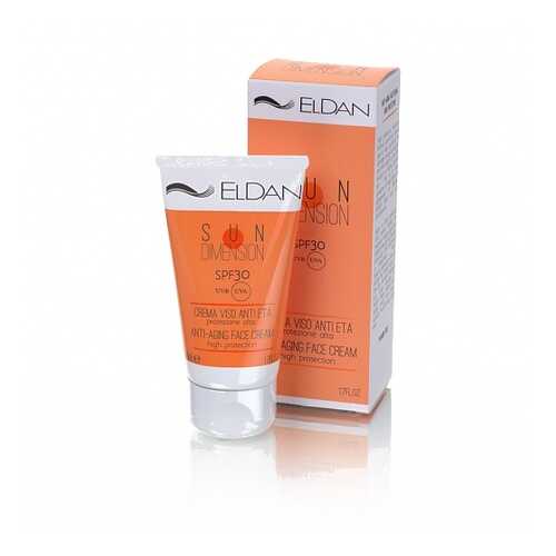 Солнцезащитный омолаживающий крем для лица с SPF 30+ защитой от солнца ELDAN, 50 ml в Фаберлик