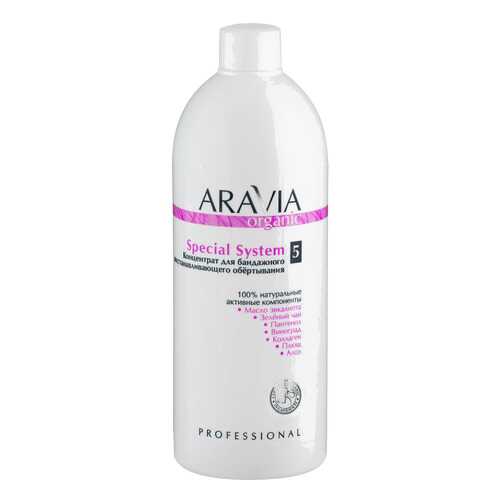 Концентрат Aravia Organic для бандажного восстанавливающего обёртывания, 500 мл в Фаберлик