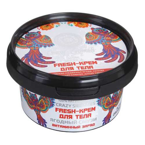 Крем для тела Natura Siberica Crazy Animals Fresh-крем Ягодный смузи 180 мл в Фаберлик
