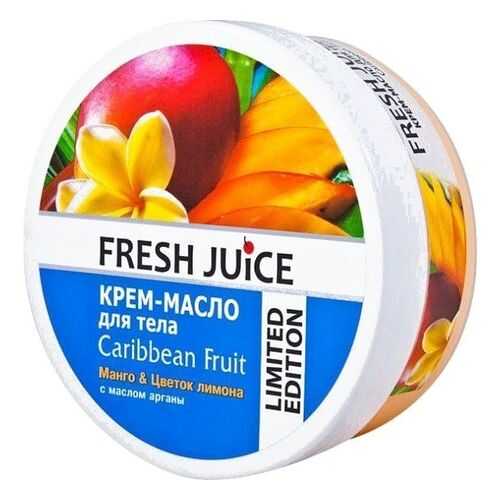 Крем-масло для тела Fresh Juice Caribbean Fruit с маслом арганы 225 мл в Фаберлик
