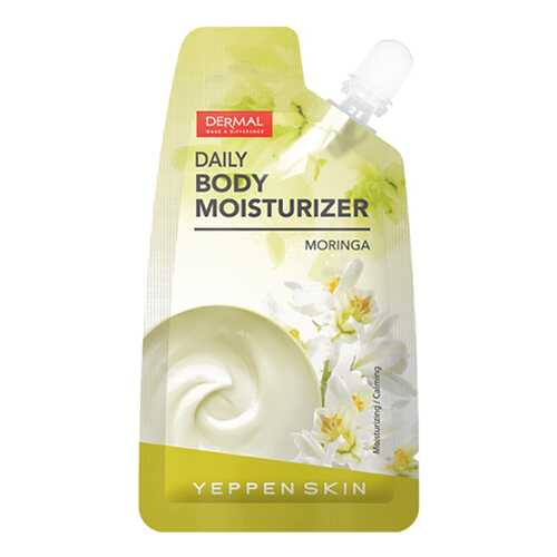 Лосьон для тела Dermal Yeppen Skin Daily Body Moisturizer Moringa 20 мл в Фаберлик