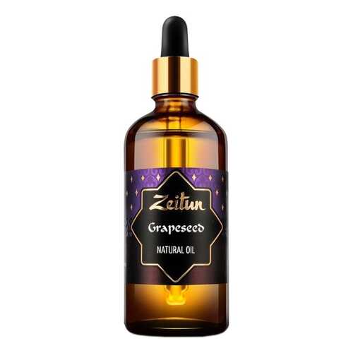 Масло для тела Zeitun Grapeseed Natural Oil 100 мл в Фаберлик