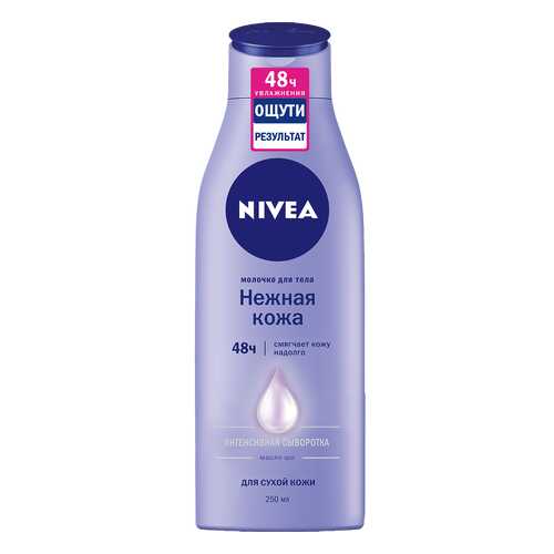Молочко для тела NIVEA НЕЖНОЕ 250 мл в Фаберлик