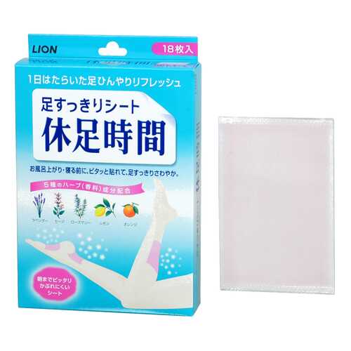 Патчи для ног Lion Cooling Kyusokujikan Sheet в Фаберлик
