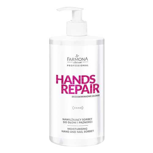 Крем для рук Farmona Hands Repair 500 мл в Фаберлик