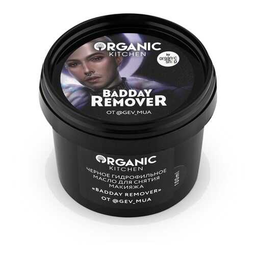 Черное гидрофильное масло для снятия макияжа BaDDay Remover от блогера @gev_mua 100 мл в Фаберлик