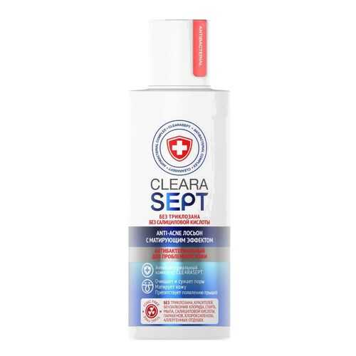 Лосьон для лица ClearaSept Anti-acne 150 мл в Фаберлик
