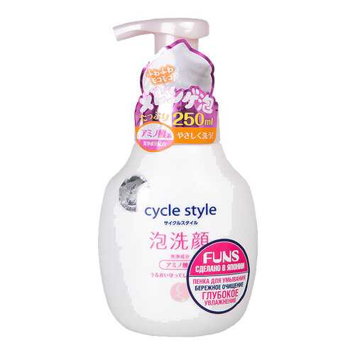 Пенка для умывания Funs Cycle Style 250 мл в Фаберлик