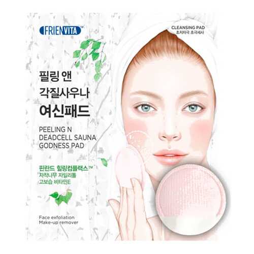 Пилинг для лица Frienvita Peeling and Deadcell Sauna Godness Pad 35 мл в Фаберлик