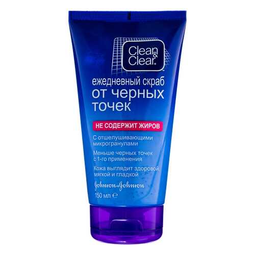 Скраб для лица Clean&Clear от черных точек 150 мл в Фаберлик
